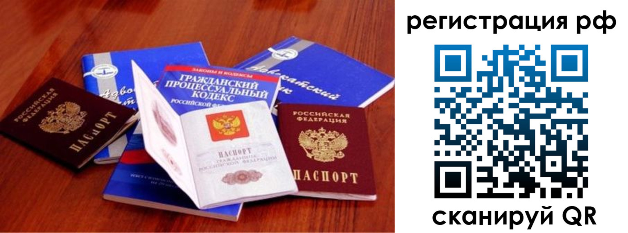 временная регистрация госуслуги в Ворсме
