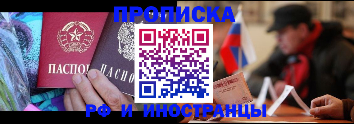 регистрация в Ворсме